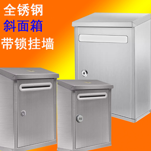宏泰昌不锈钢斜面意见箱挂墙带锁建议箱投诉箱举报箱总经理