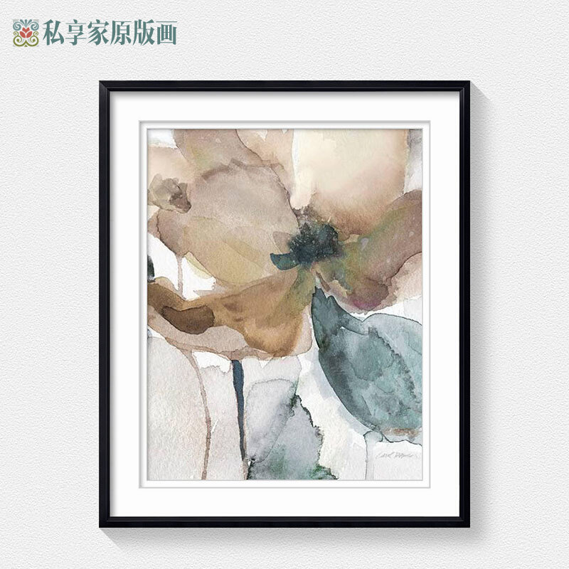 私享家 现代大气玄关柜背景装饰画 客厅沙发墙黑框挂画 水彩花卉