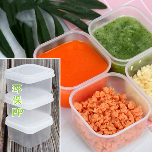 食品级保鲜收纳盒蔬菜冷冻带盖肉类冰箱食物收纳水果置物盒可微波