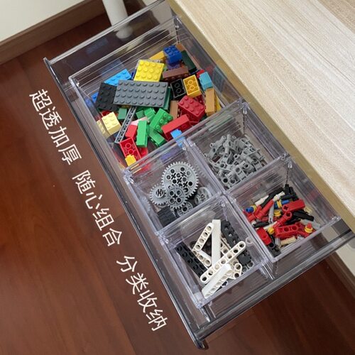 杂物收纳盒收纳桌面分隔亚克力化妆品整理透明分格零食厨房抽屉