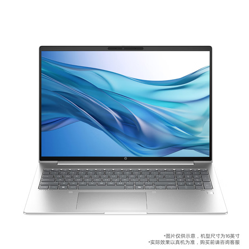 HP/惠普战66七代酷睿版 14/16英寸便携轻薄商务本笔记本电脑图片