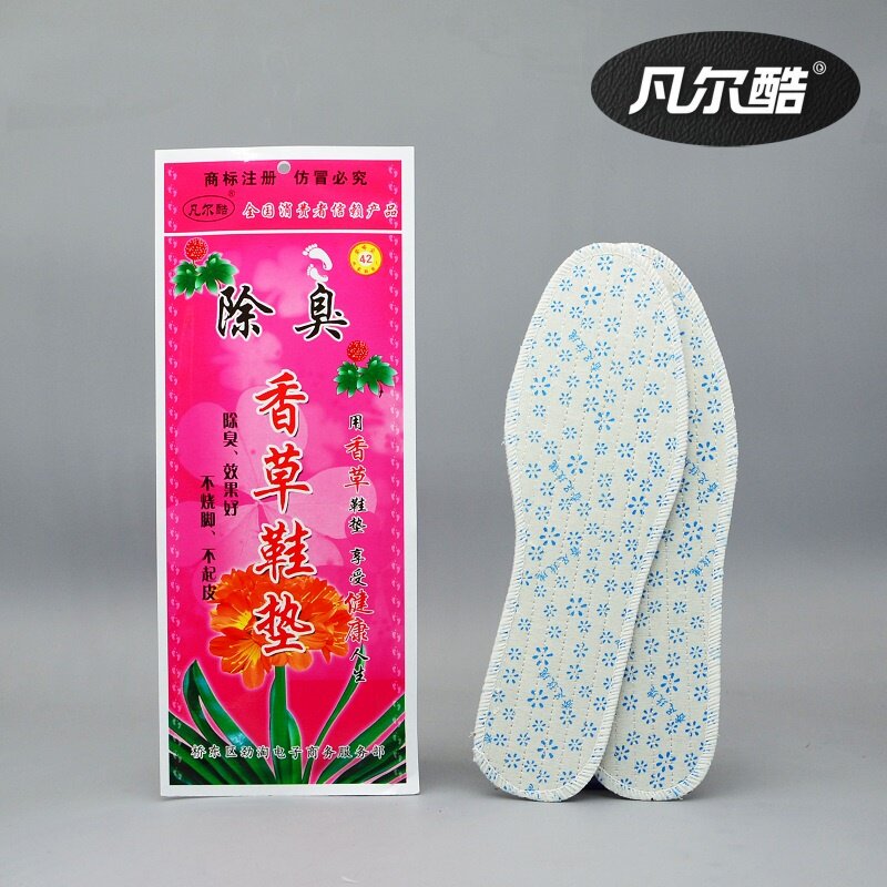 正品中草药香草除臭透气吸汗男女通用不臭脚春夏香型防臭留香鞋垫图片
