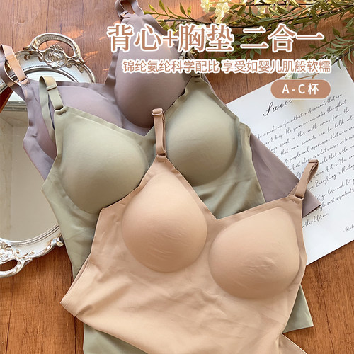 秋冬新款无痕保暖背心文胸