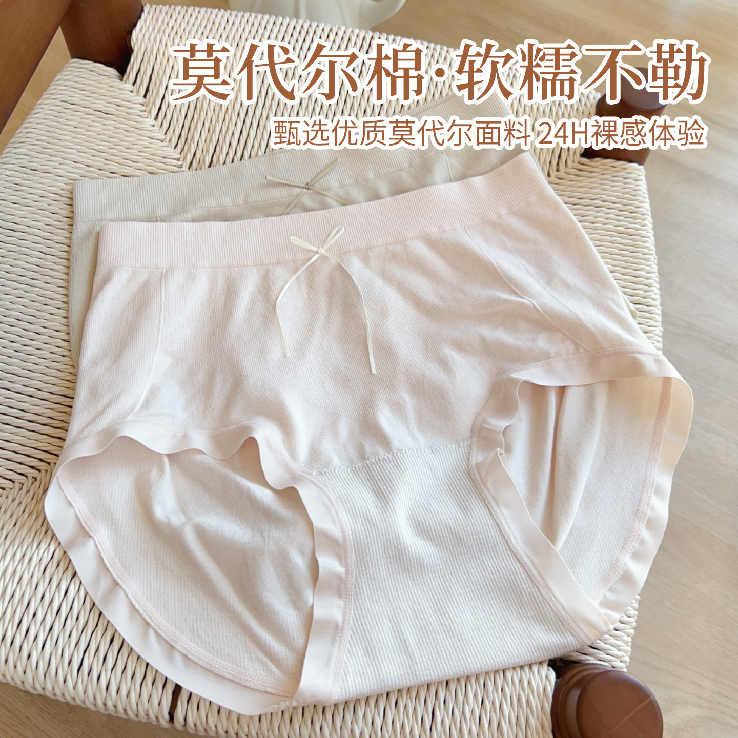 大码超柔云朵简约中高腰不卡臀内裤抗菌裆无缝亲肤透气女三角