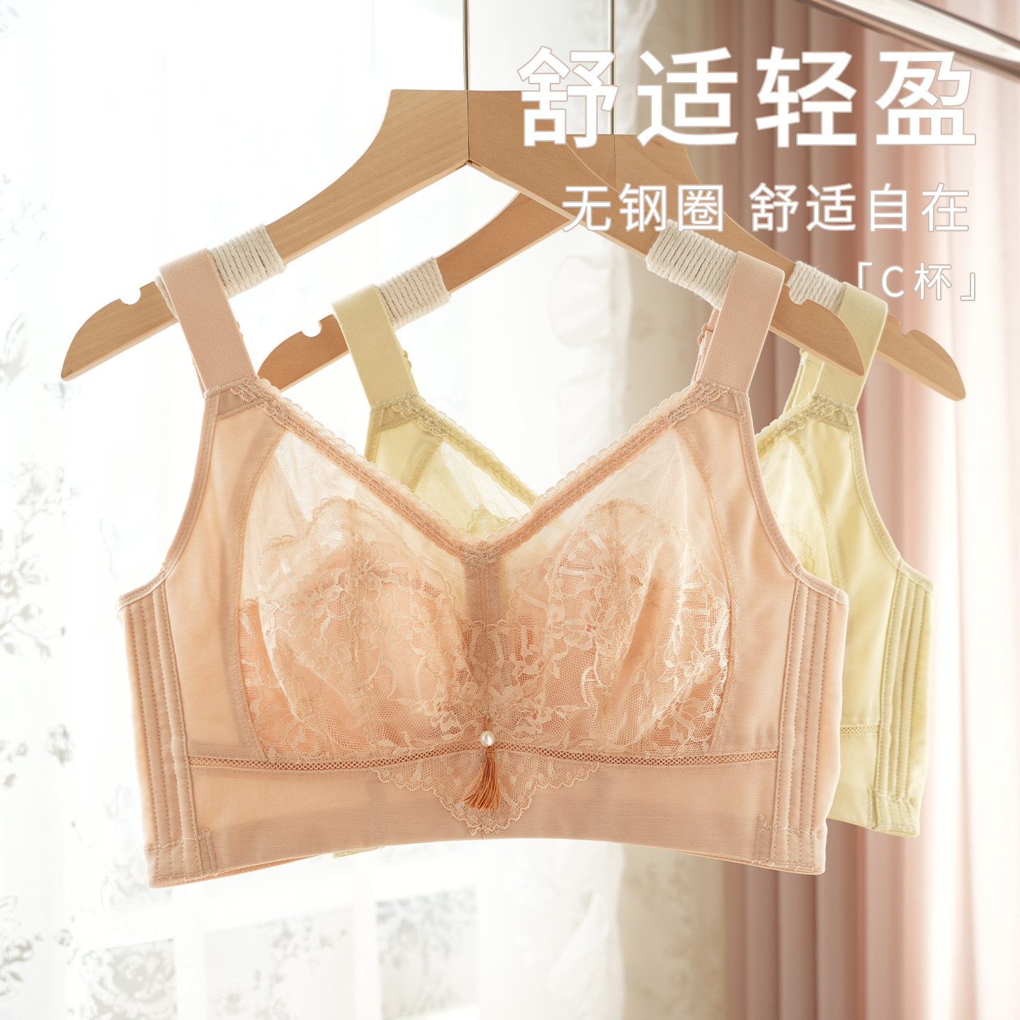 品牌奥家撤柜佛山超薄调整型无钢圈文胸全罩杯大胸显小舒适内衣
