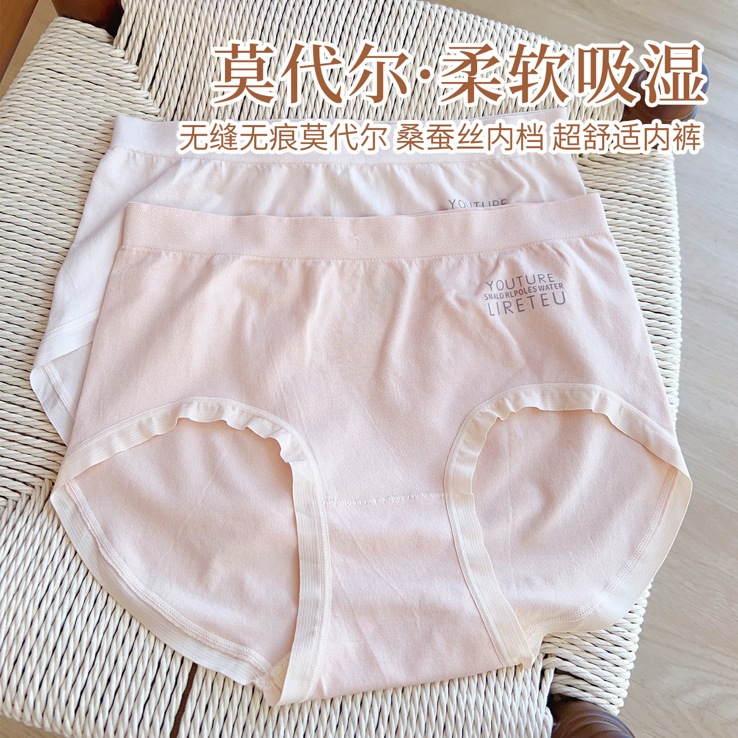 舒适好穿 无缝舒适柔软简约中腰包臀三角内裤女透气,女士内衣/男士内衣/家居服,女三角裤,淘宝优惠券,粉丝福利购,淘宝优惠卷