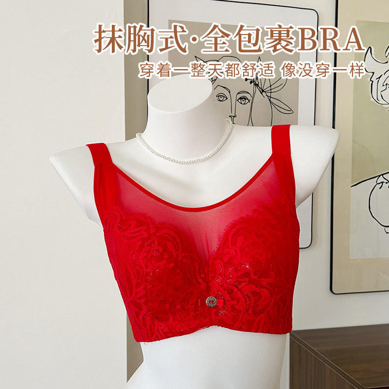 喜庆大红~娅Z家大胸显小全包裹蕾丝内衣文胸收副乳调整型防下垂,女士内衣/男士内衣/家居服,文胸,淘宝优惠券,粉丝福利购,淘宝优惠卷