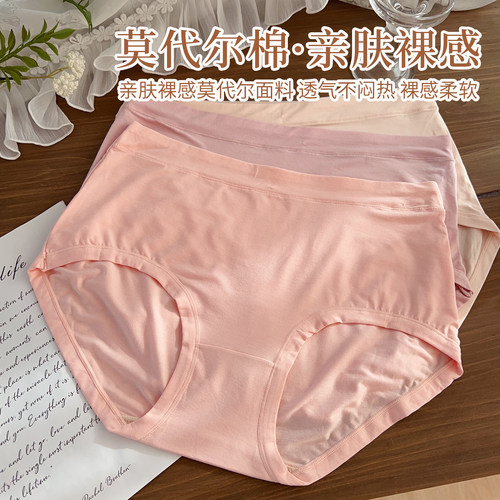 超大版120斤-200斤大码大弹内裤