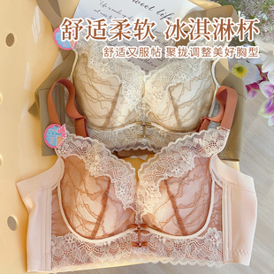 款~实体撤柜新款薄杯B聚拢型文胸软钢圈调整型内衣