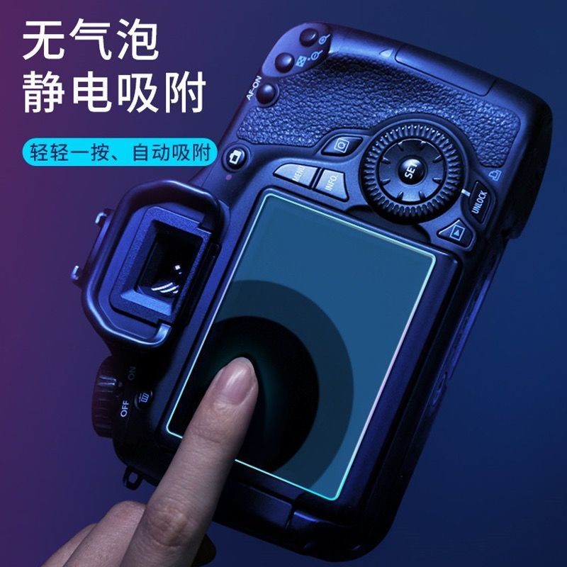 适用富士XT4 XE4 X100V XPRO3 TX4 TX5 XH2S XHS10钢化膜微单相机