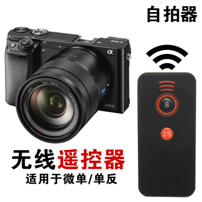 适用于索尼相机NEX-7 A6000A6300 A7 A7R A7S A7M2微单无线遥控器