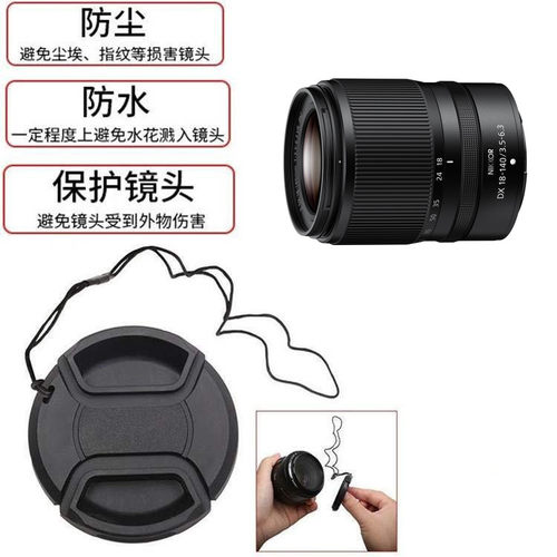 尼康62mm镜头盖防尘保护相机前盖