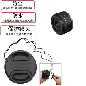 适用于佳能RF16 F2.8 STM微单RF501.8定焦RP R5 R6相机43mm镜头盖
