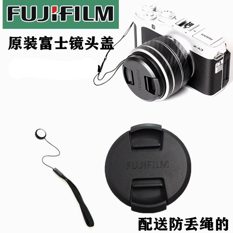 适用于富士XT4 XM1XE2XT30微单相机16-50 18-55新款镜头盖58