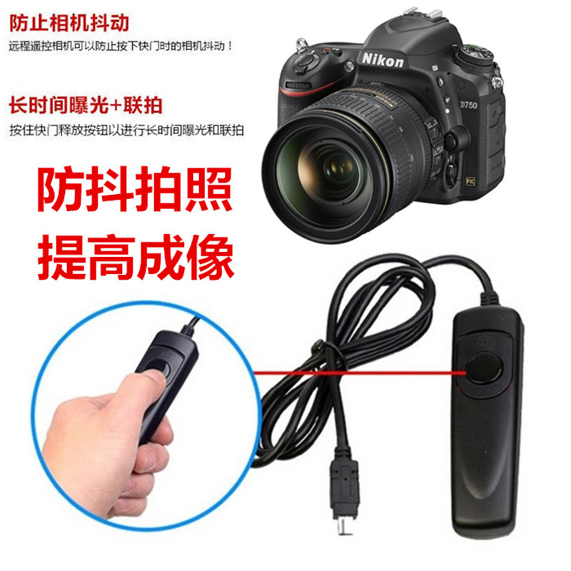 适用于尼康D7200D7100 D7000 D5500D90D610相机DC2线控快门线遥控