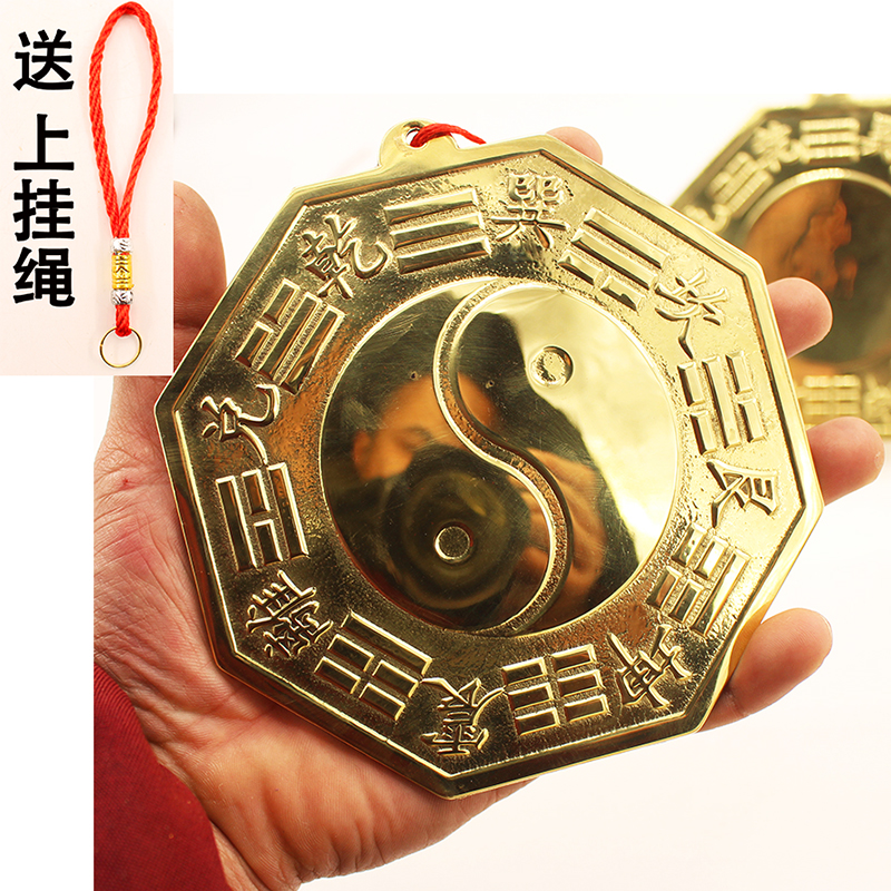 抛光黄铜八卦镜纯铜凹凸镜纯铜挂门口镜面九宫太极八卦复古铜镜