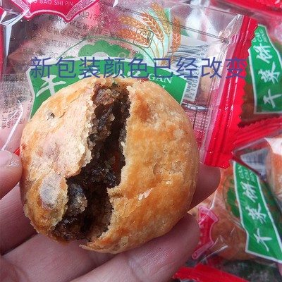 杭州小包装香酥菜饼特别香