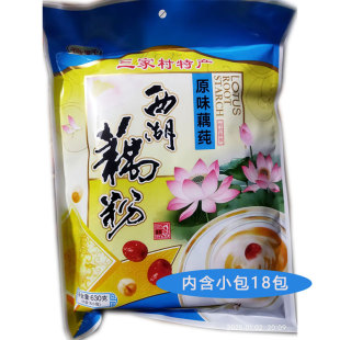 杭州市临平区西湖藕粉产地荷野原味630g甜味大包旅游特产十多年了