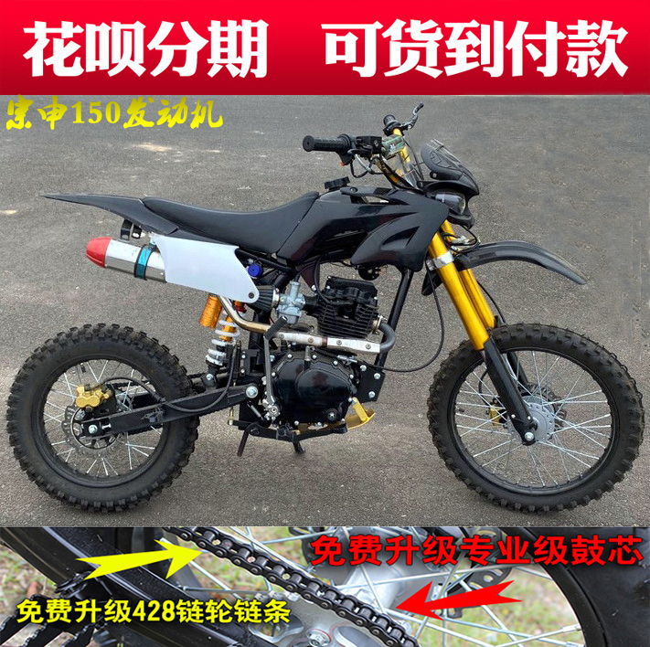 电动车摩托车