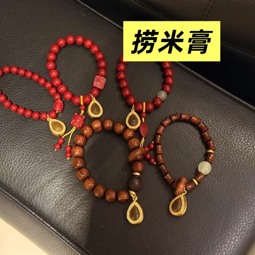 泰佛堂 泰国佛牌 泰国捞米膏项链 泰国手链 桃花手链 正品佛牌