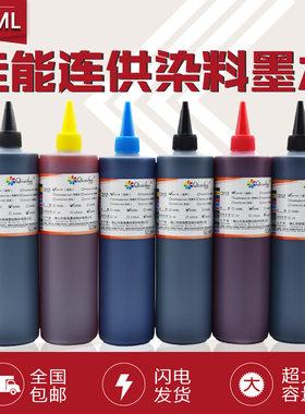 500ML适用佳能MG7580 7180 7780 ip8780 ip7280打印机连供6色墨水