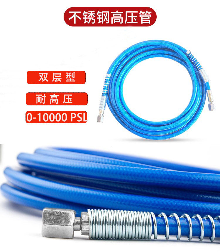 防水补漏高压管注浆机灌浆机注浆管灌注机管子钢丝管双层防爆软管图片