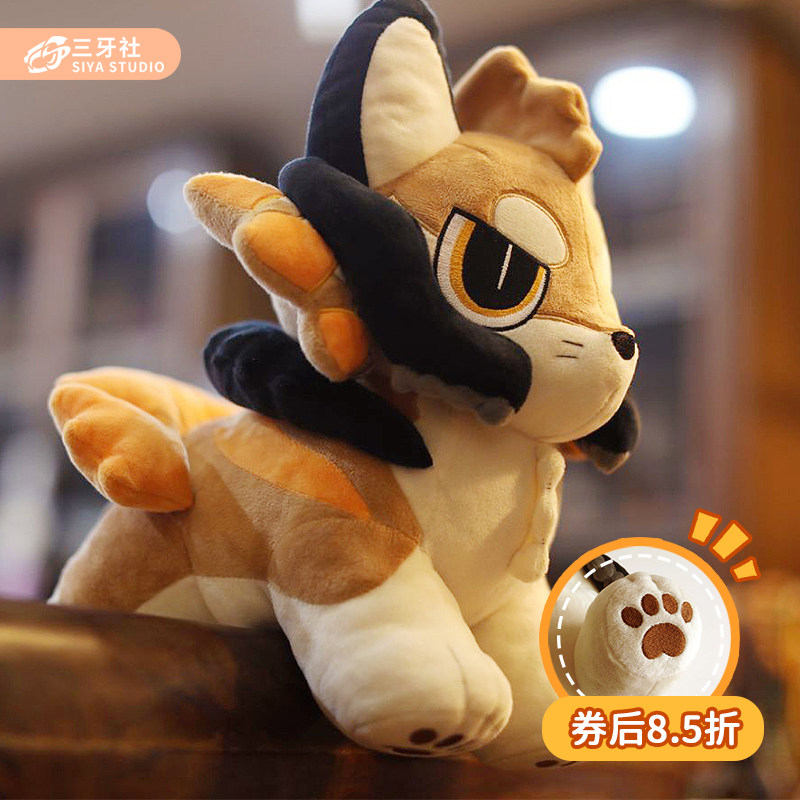 三牙社 三牙仔毛绒完售展示