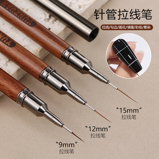 勾线建构晕染美甲笔刷套装 云钻日式 拉线笔极细美甲师专用彩绘法式