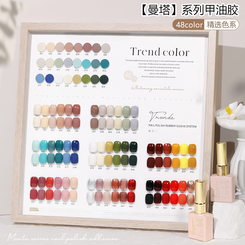 云钻美甲甲油胶2023年新款网红流行色显白裸色冰透爆闪色胶一套