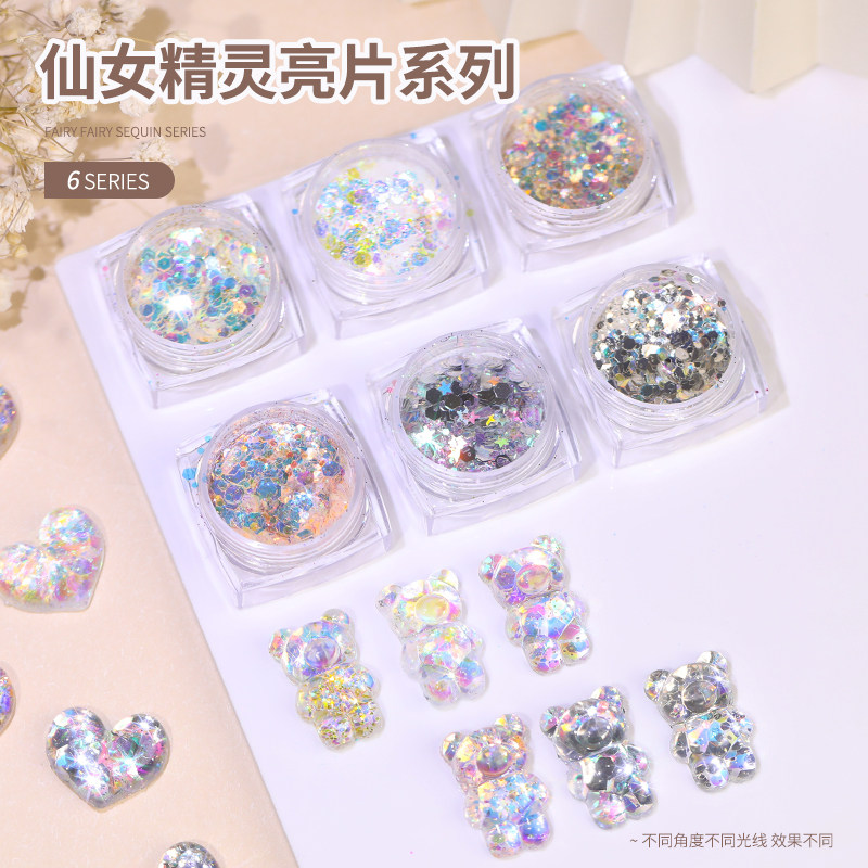 温精灵美甲亮片爆闪指甲饰品2026新款网红爆款七彩镭射韩式大贴片