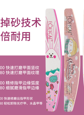美甲搓条指甲锉打磨条搓甲条粗纱砂条泡沫海绵搓修甲修型专用工具