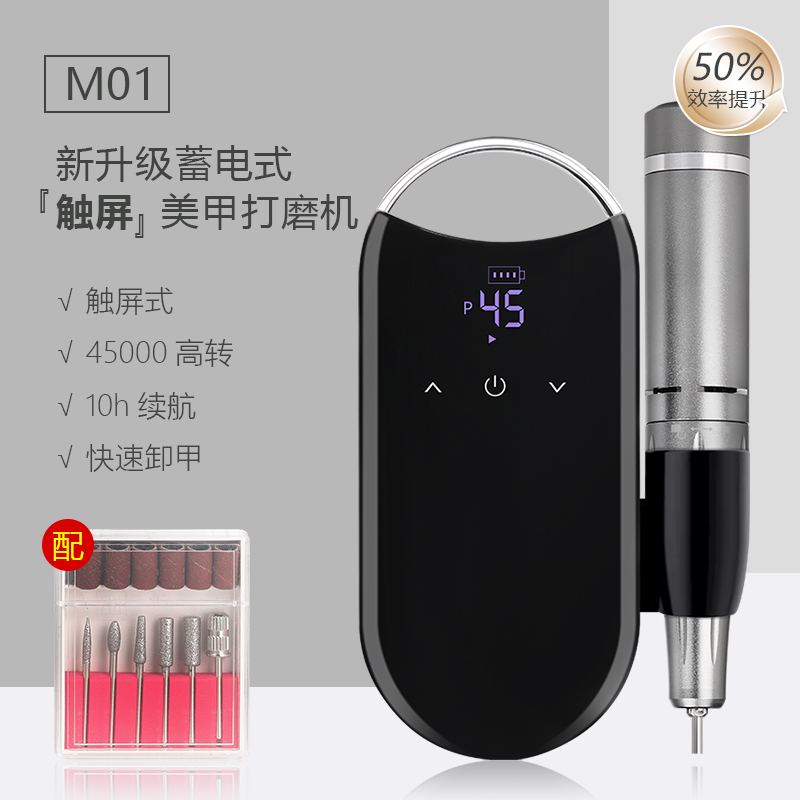 云钻新款美甲打磨机美甲店专用手持式电动专业卸甲去死皮修指甲