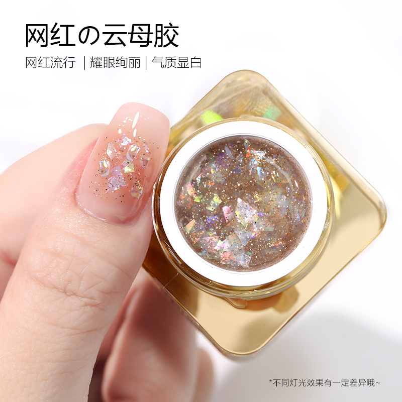 云钻网红流行色云母贝壳甲油胶
