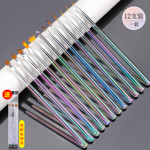 美甲笔刷套装 专业极光幻彩亚克力彩绘万能拉线光疗笔专用工具 日式