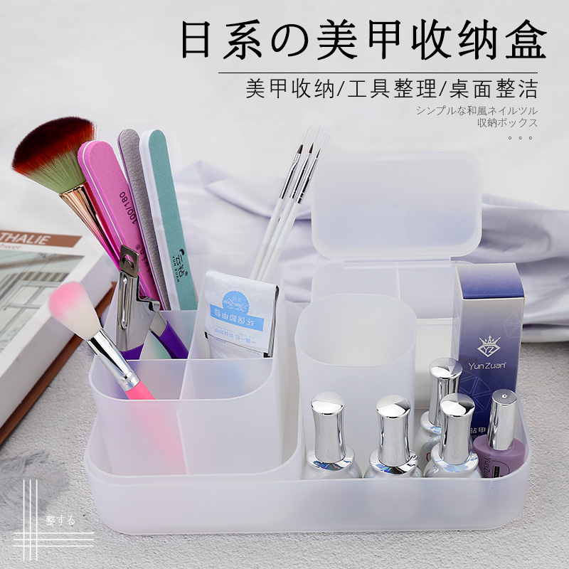 整理放工具日系棉片摆台收纳盒