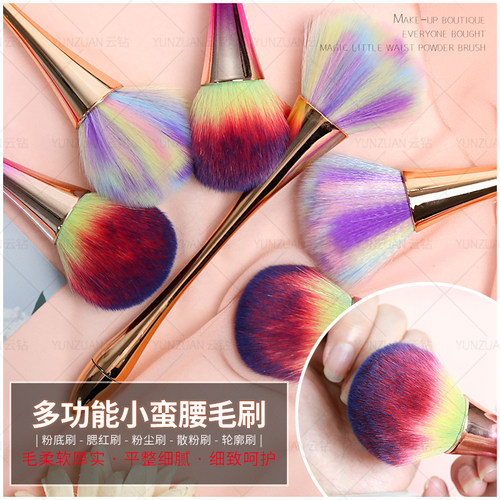 网红美甲粉尘刷joujou腮红刷饰品
