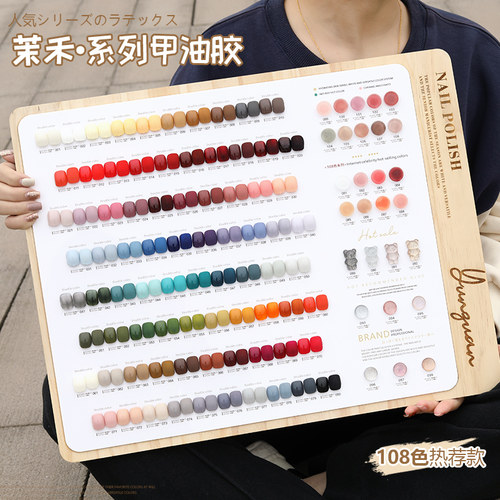 云钻美甲店专用高档甲油胶套装
