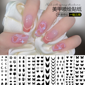 装 喷绘美甲镂空贴纸模板2025新款 ins风高级指甲蝴蝶法式 饰小图案