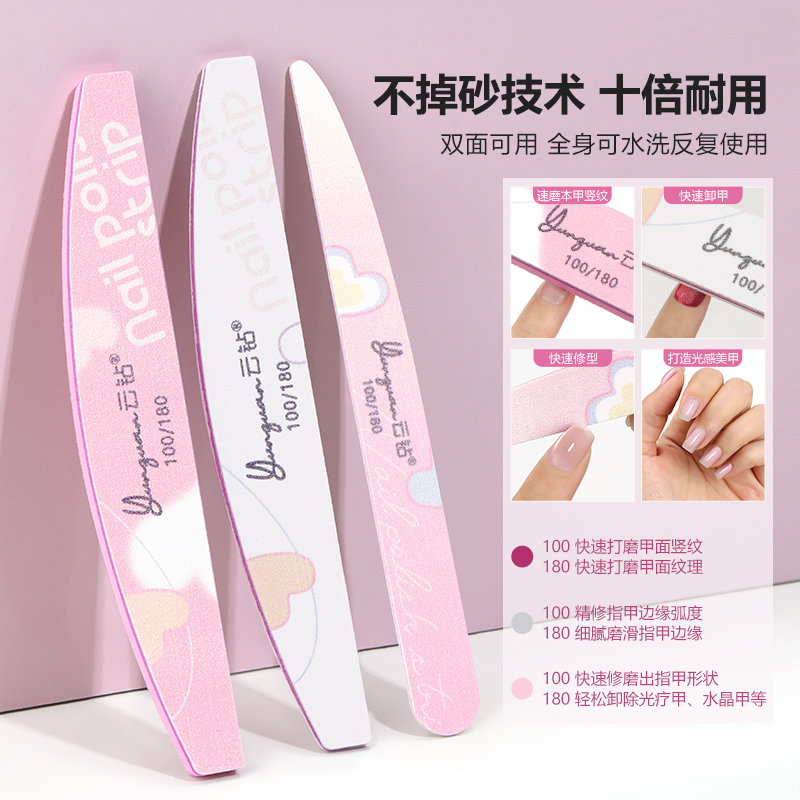 美甲搓条打磨条不掉砂