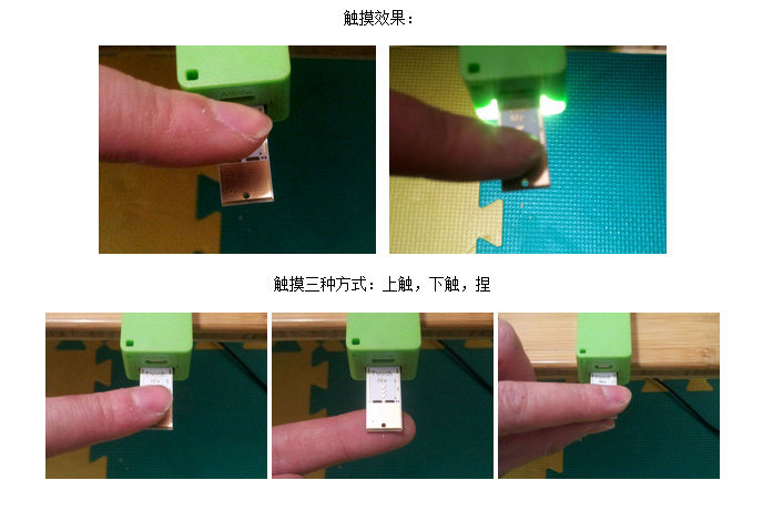 Lampe USB - Ref 378482 Image 3