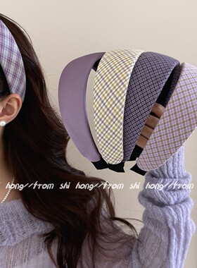 韩系温柔紫色系发箍女高颅顶宽版头箍2026新款高级感防滑头箍头饰