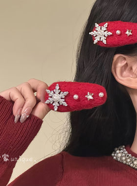 灼灼其寒~新年发饰红色毛绒雪花发夹氛围感侧边刘海夹女圣诞头饰