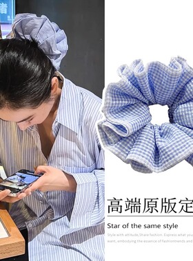 韩系甜美蓝色格纹发圈可爱少女感丸子头扎发头绳简约气质皮筋发饰