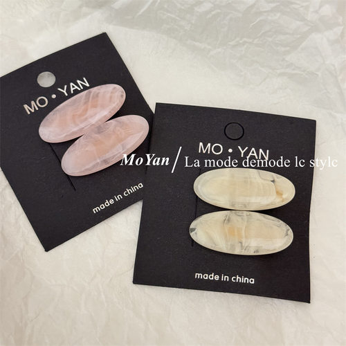 水墨色系椭圆小发夹女气质鸭嘴夹对夹侧边碎发刘海夹发卡夹子头饰