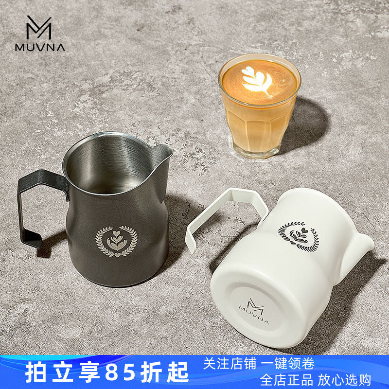 MUVNA意式咖啡打奶杯304不锈钢大肚打奶缸350/450ml拉花杯奶泡杯图片