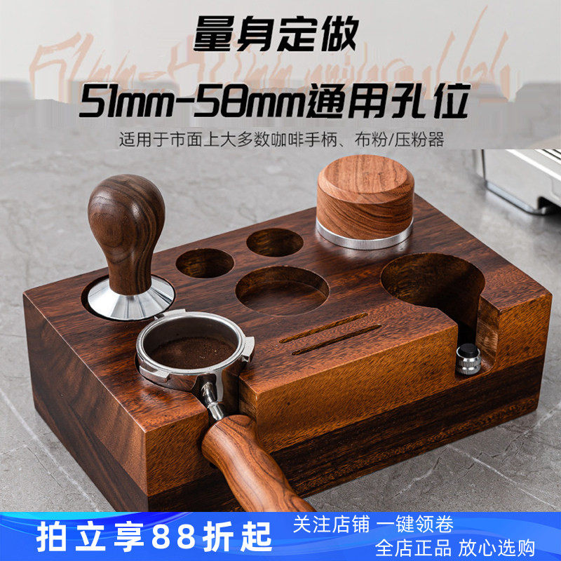 咖啡机多功能敲渣盒实木制压粉底座手柄支架胡桃木质吧台收纳器具