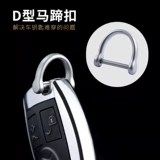 Металлический брелок, аксессуар