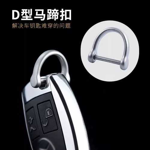 Металлический брелок, аксессуар