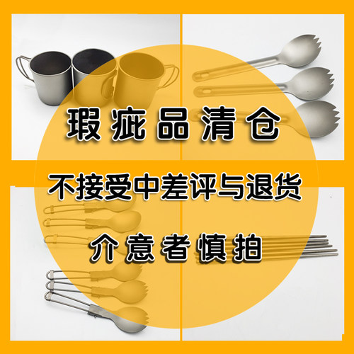纯钛钛合金实心钛叉勺送健康筷子