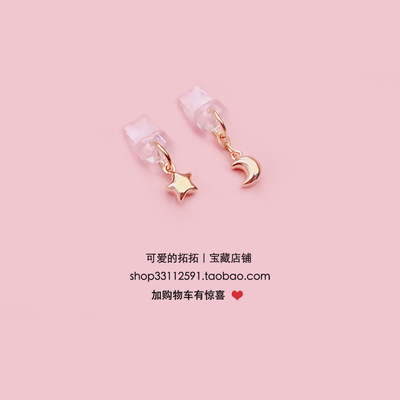 手工diy手机链可爱幸运星